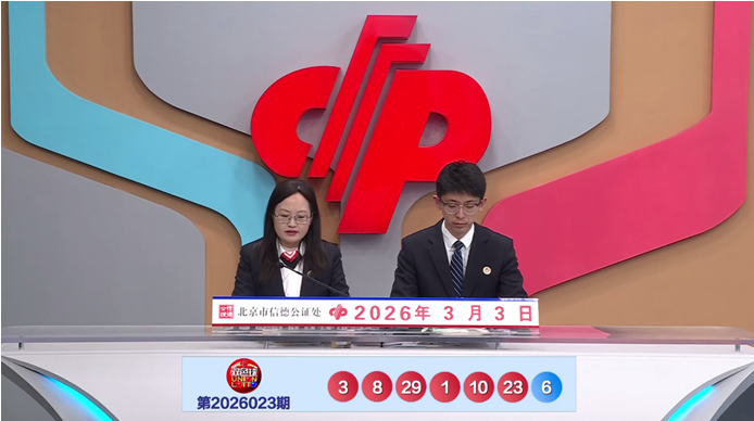 萧宇排列三,期走势独胆,推荐,湖南体彩,湖南体彩网,湖南体彩网官网,体育彩票,体彩大乐透,竞彩足球,体彩公益