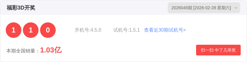 轩姐福彩,上期预测准,本期瞄准,湖南体彩,湖南体彩网,湖南体彩网官网,体育彩票,体彩大乐透,竞彩足球,体彩公益