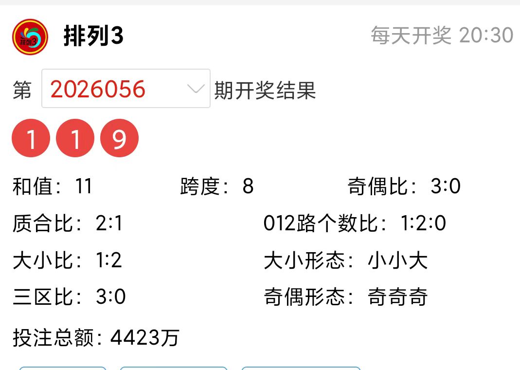 期大乐透专,家推荐质合,分析前区十,湖南体彩,湖南体彩网,湖南体彩网官网,体育彩票,体彩大乐透,竞彩足球,体彩公益