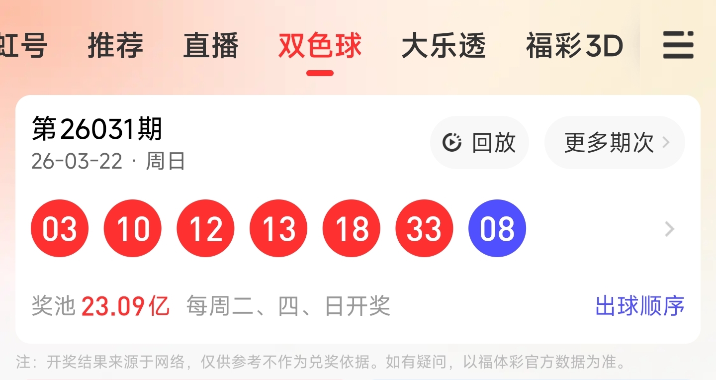 期排列,专家质合比,分析推荐,湖南体彩,湖南体彩网,湖南体彩网官网,体育彩票,体彩大乐透,竞彩足球,体彩公益