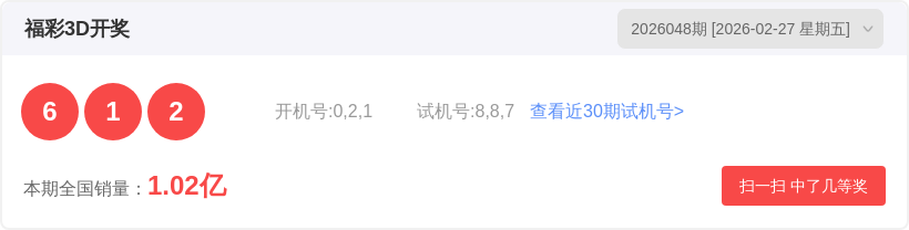 双色球秘籍,期独家蓝球,命中秘码,湖南体彩,湖南体彩网,湖南体彩网官网,体育彩票,体彩大乐透,竞彩足球,体彩公益