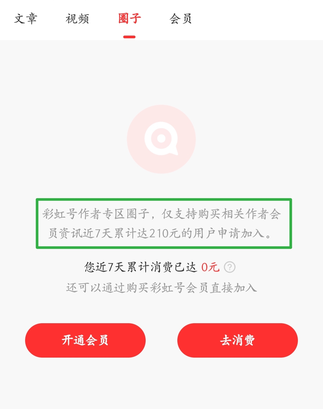 双色球秘籍,期独家蓝球,命中秘码,湖南体彩,湖南体彩网,湖南体彩网官网,体育彩票,体彩大乐透,竞彩足球,体彩公益