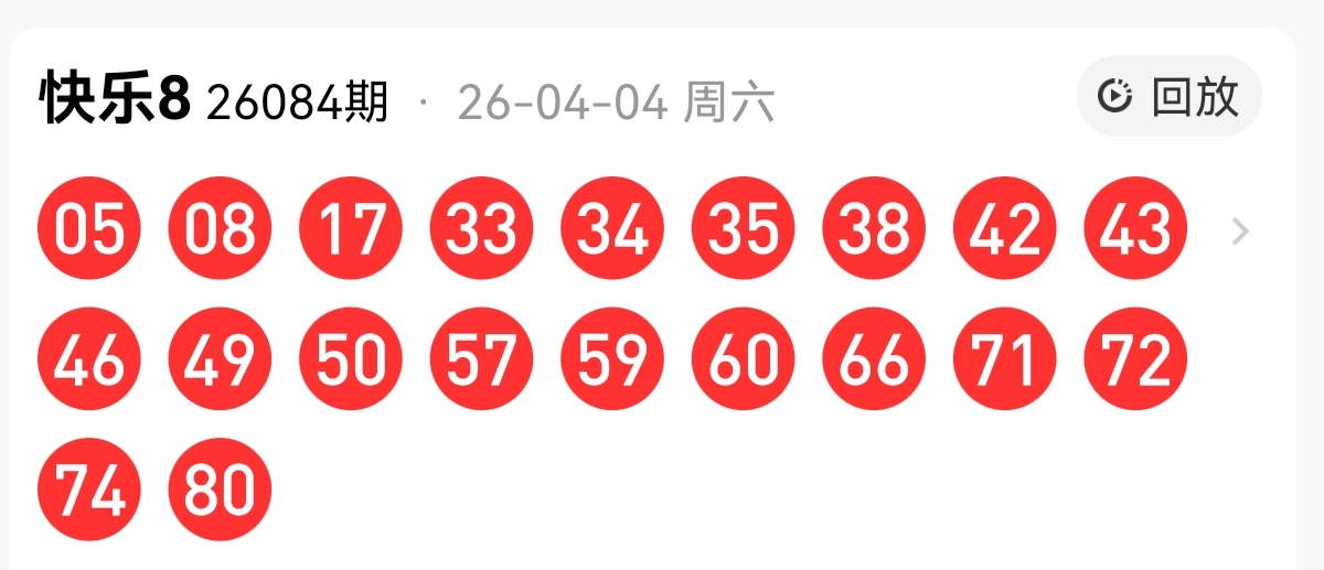 大乐透,期专家推荐,质合分析冲,湖南体彩,湖南体彩网,湖南体彩网官网,体育彩票,体彩大乐透,竞彩足球,体彩公益