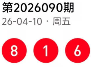 福彩,期琰龙试机,号及专家推,湖南体彩,湖南体彩网,湖南体彩网官网,体育彩票,体彩大乐透,竞彩足球,体彩公益