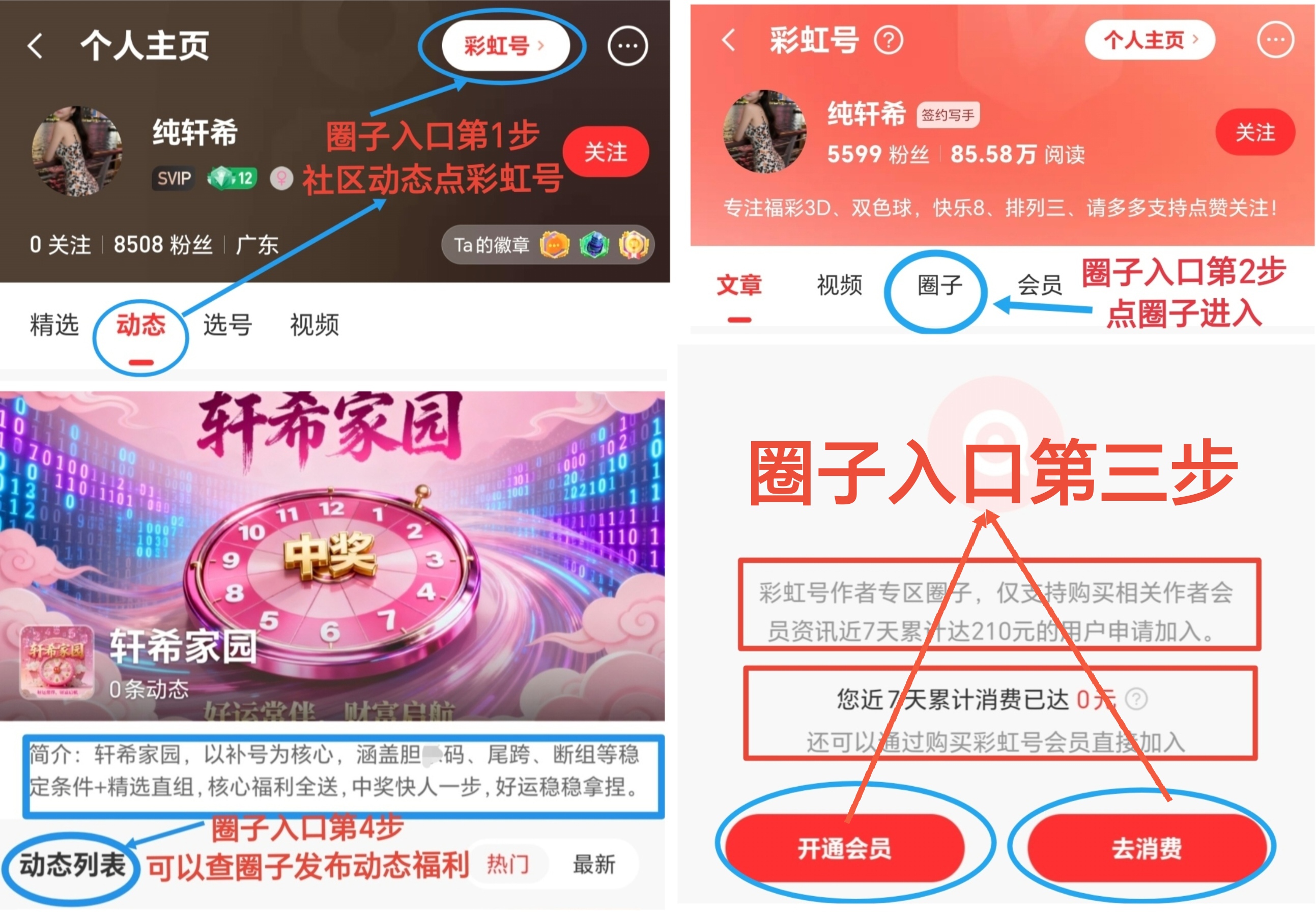 绝密预测,期号,独家胆码揭,湖南体彩,湖南体彩网,湖南体彩网官网,体育彩票,体彩大乐透,竞彩足球,体彩公益