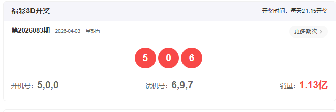 大乐透,期专家质合,分析前区十,湖南体彩,湖南体彩网,湖南体彩网官网,体育彩票,体彩大乐透,竞彩足球,体彩公益