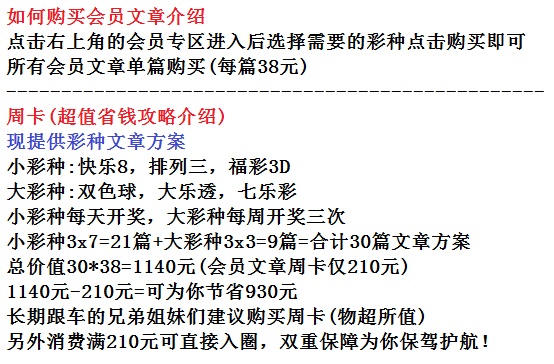 七星彩,期葫芦娃专,家质合推荐,湖南体彩,湖南体彩网,湖南体彩网官网,体育彩票,体彩大乐透,竞彩足球,体彩公益