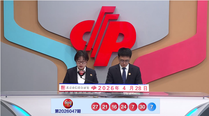 推荐,期排列,徐小菩精选,湖南体彩,湖南体彩网,湖南体彩网官网,体育彩票,体彩大乐透,竞彩足球,体彩公益