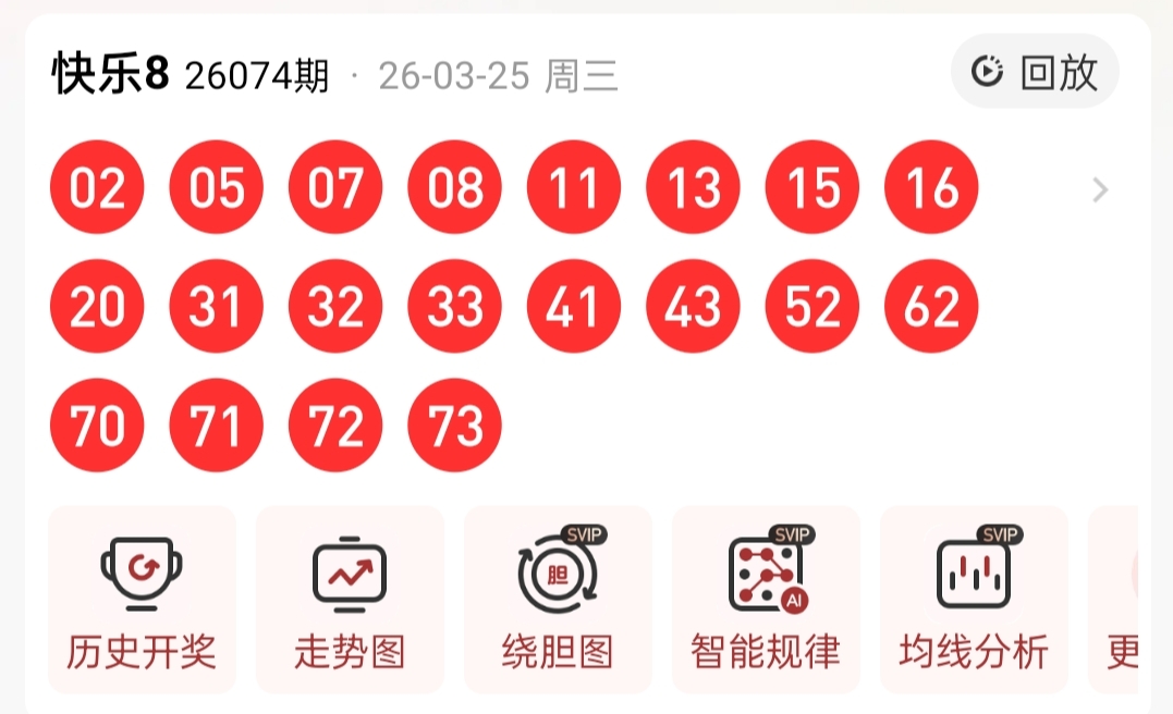 双色球专家,免费推荐,大乐透绝杀,湖南体彩,湖南体彩网,湖南体彩网官网,体育彩票,体彩大乐透,竞彩足球,体彩公益