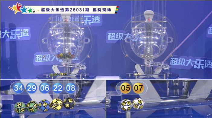 大乐透,期专家质合,推荐,湖南体彩,湖南体彩网,湖南体彩网官网,体育彩票,体彩大乐透,竞彩足球,体彩公益