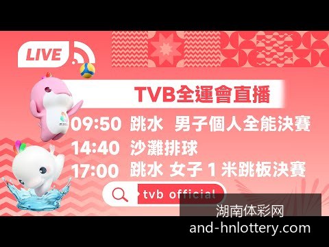 广州队击败,上海海港,梅西独中两,湖南体彩网官网,省钱购彩,湖南私彩,彩票资讯,彩票知识,优惠活动,中奖技巧,线上购票