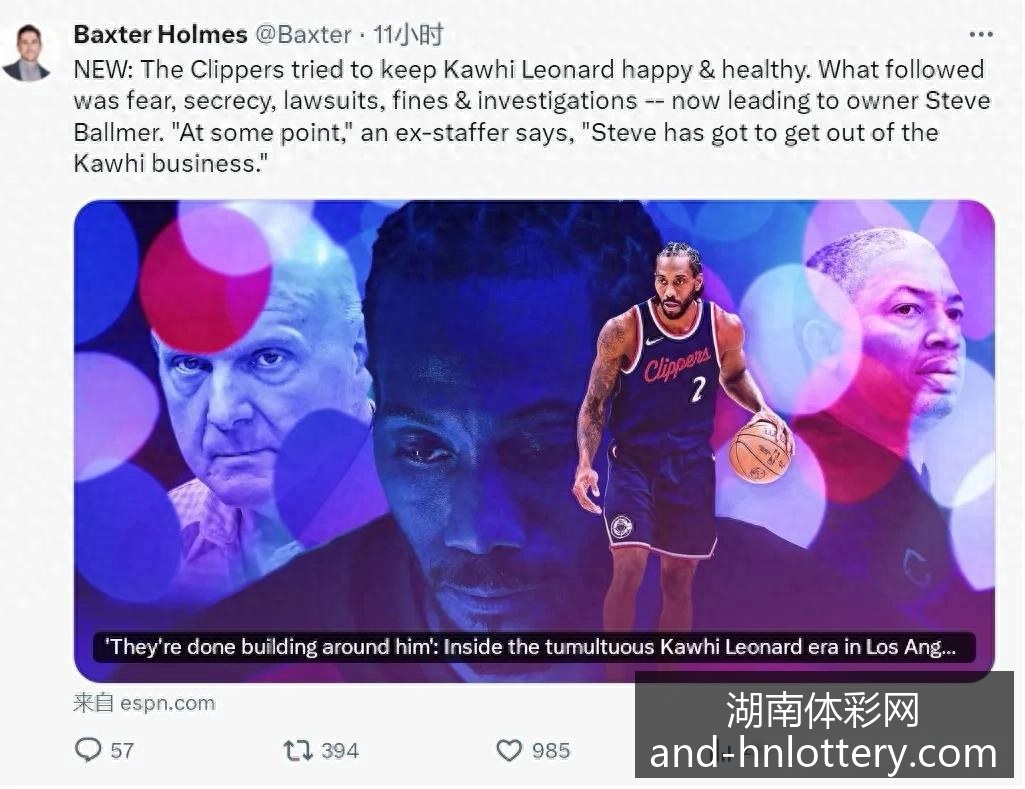 广州队击败,上海海港,梅西独中两,湖南体彩网官网,省钱购彩,湖南私彩,彩票资讯,彩票知识,优惠活动,中奖技巧,线上购票
