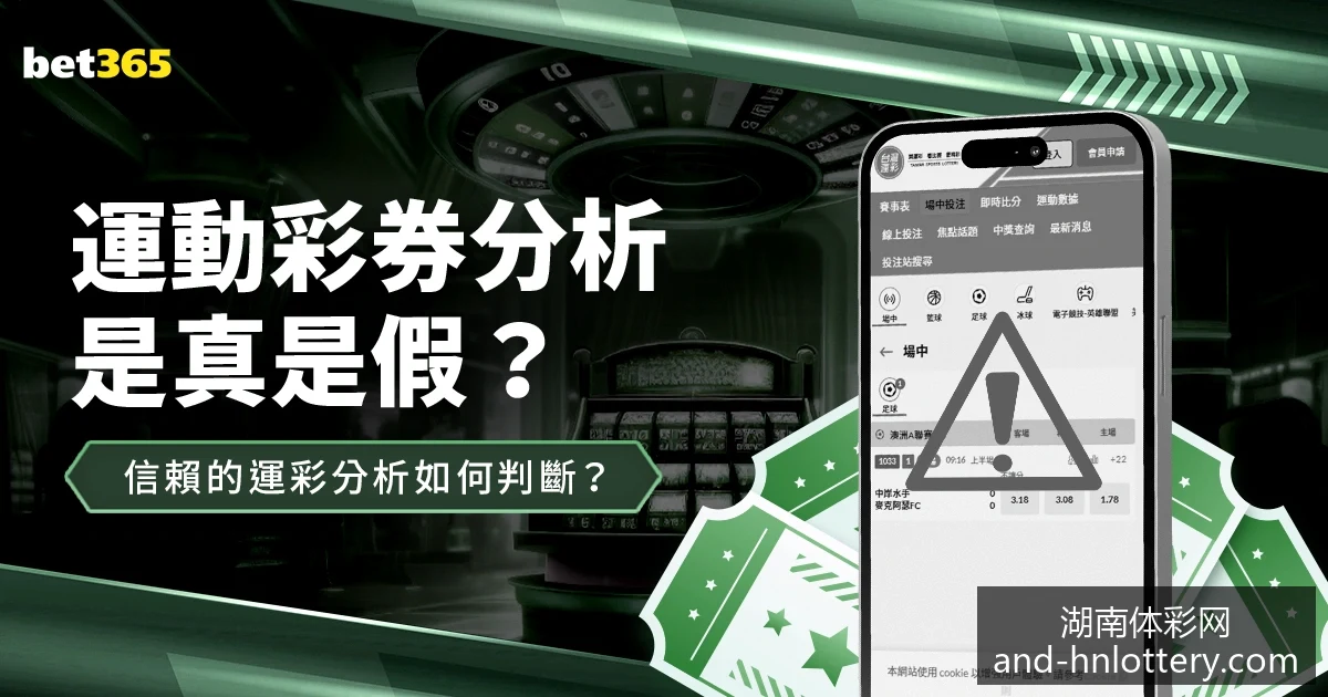 世界杯激战,热门球队投,注比例揭晓,湖南体彩网官网,省钱购彩,湖南私彩,彩票资讯,彩票知识,优惠活动,中奖技巧,线上购票