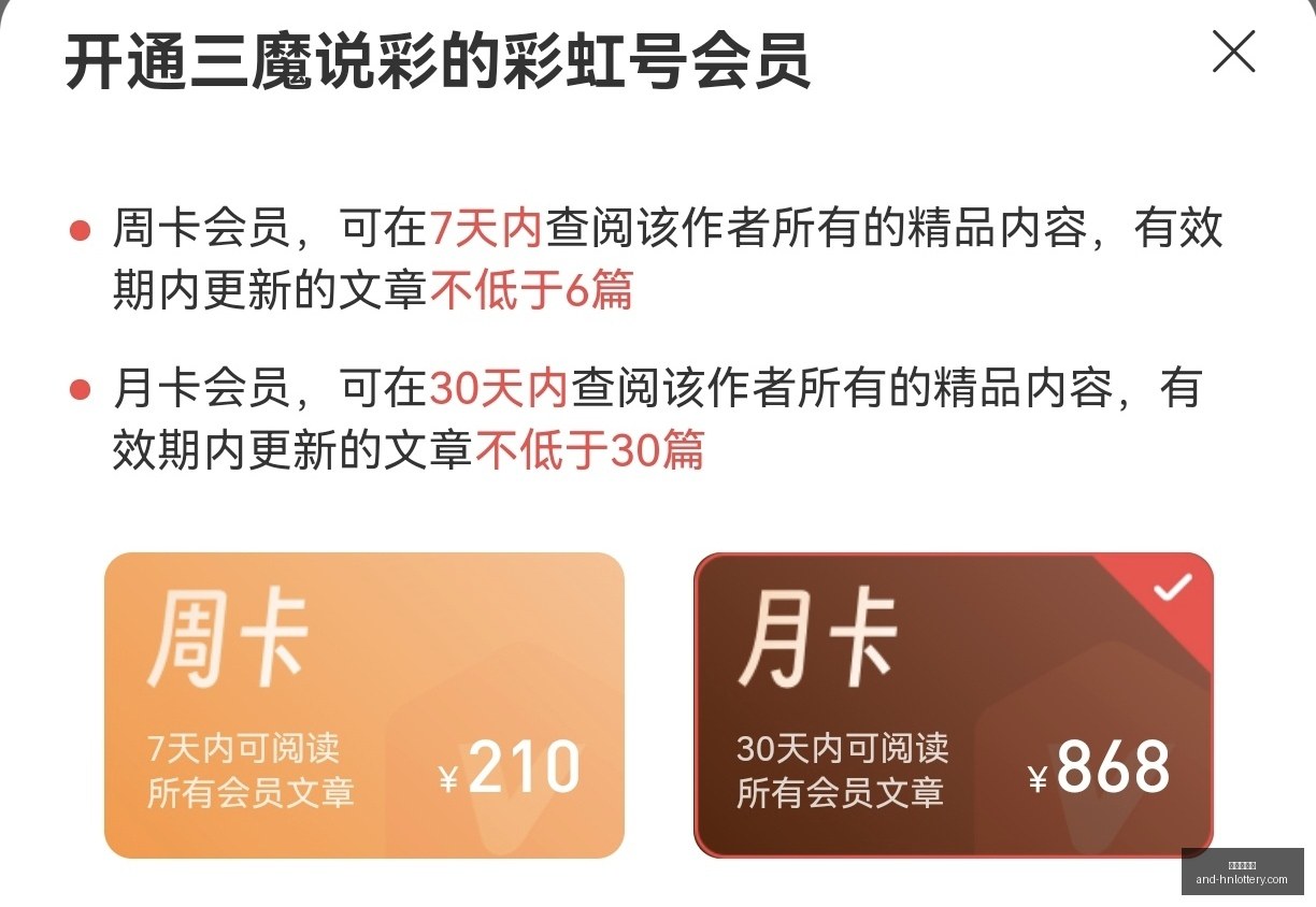 年福彩,牛魔王中奖,诗解析,湖南体彩网官网,省钱购彩,湖南私彩,彩票资讯,彩票知识,优惠活动,中奖技巧,线上购票