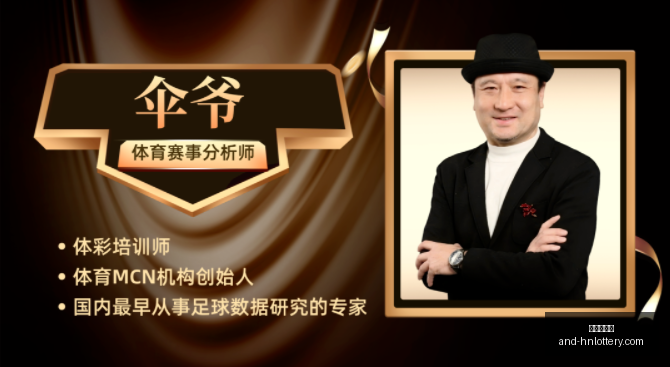 范赫克之痛,点球大战败,绝平后的遗,湖南体彩网官网,省钱购彩,湖南私彩,彩票资讯,彩票知识,优惠活动,中奖技巧,线上购票