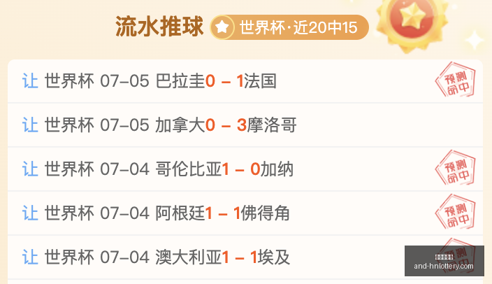 焦点战,王牌对决狂,关键球员缺,湖南体彩网官网,省钱购彩,湖南私彩,彩票资讯,彩票知识,优惠活动,中奖技巧,线上购票