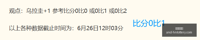 梅西世界杯,巅峰对决,鸡锅专栏瑞,湖南体彩网官网,省钱购彩,湖南私彩,彩票资讯,彩票知识,优惠活动,中奖技巧,线上购票