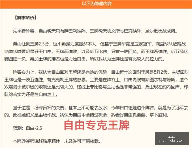 独家攻略连,周稳中求胜,火速锁定信,湖南体彩网官网,省钱购彩,湖南私彩,彩票资讯,彩票知识,优惠活动,中奖技巧,线上购票
