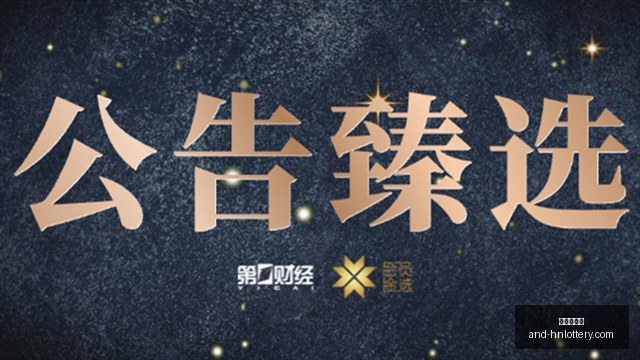 星新作曝光,电竞市场新,势力崛起,湖南体彩网官网,省钱购彩,湖南私彩,彩票资讯,彩票知识,优惠活动,中奖技巧,线上购票