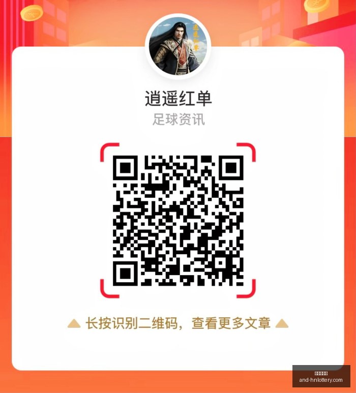 田华,启元机器人,制造,湖南体彩网官网,省钱购彩,湖南私彩,彩票资讯,彩票知识,优惠活动,中奖技巧,线上购票