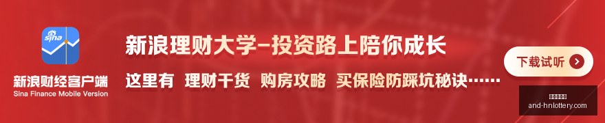 荣耀电竞新,战袍,品牌助力实,湖南体彩网官网,省钱购彩,湖南私彩,彩票资讯,彩票知识,优惠活动,中奖技巧,线上购票