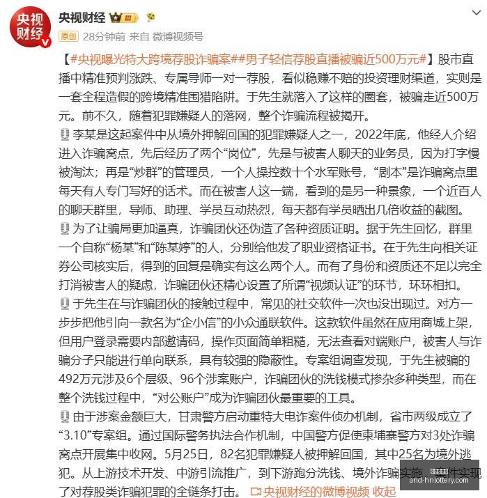 新驱动实测,低延迟表现,飙升,湖南体彩网官网,省钱购彩,湖南私彩,彩票资讯,彩票知识,优惠活动,中奖技巧,线上购票