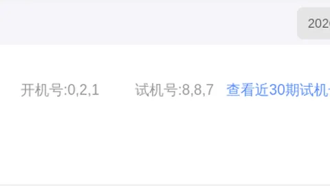 【双色球秘籍】2026012期独家蓝球命中秘码：抢购05号幸运星！