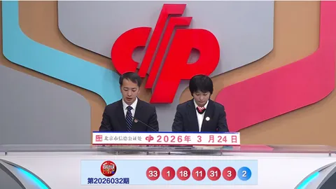 第2026115期 排列五2026115期玄易彩分析 杀码推