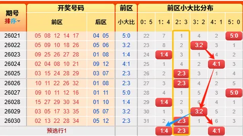 湖南体彩网