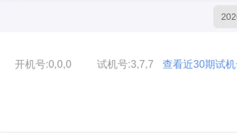 湖南体彩网