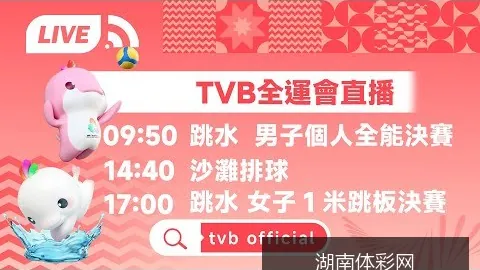 广州队击败上海海，中奖技巧，港，梅西独中两元助力球队胜利