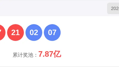 推荐 戈尔快乐826148期独家独胆攻略