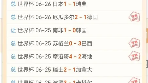 推荐 足球迷必收藏线上购票：周六芬超比赛深度分析埃尔维斯塞纳乔琪指南