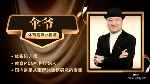 范赫克之痛：点球大战败北，绝平后的遗憾与运气