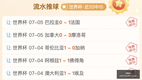 焦点战：王牌对决狂热，关键球员缺席，赛况深度解析