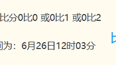 梅西世界杯巅峰对决中奖技巧：鸡锅专栏瑞士之战终极指南