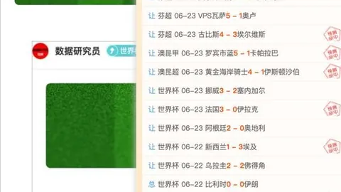 湖南体彩网