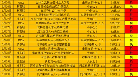 湖南体彩网