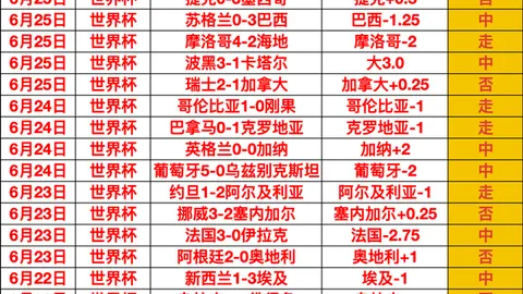 湖南体彩网