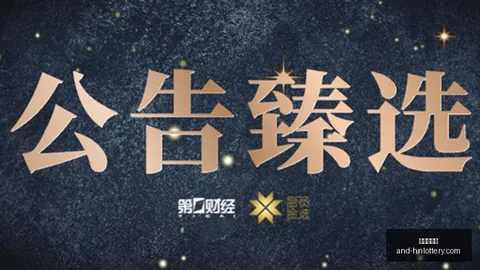 星新作曝光，电竞市场新势力崛起