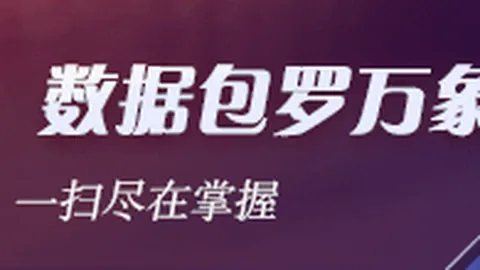 3比0仅用29分钟拜仁无坚不摧的进攻之谜